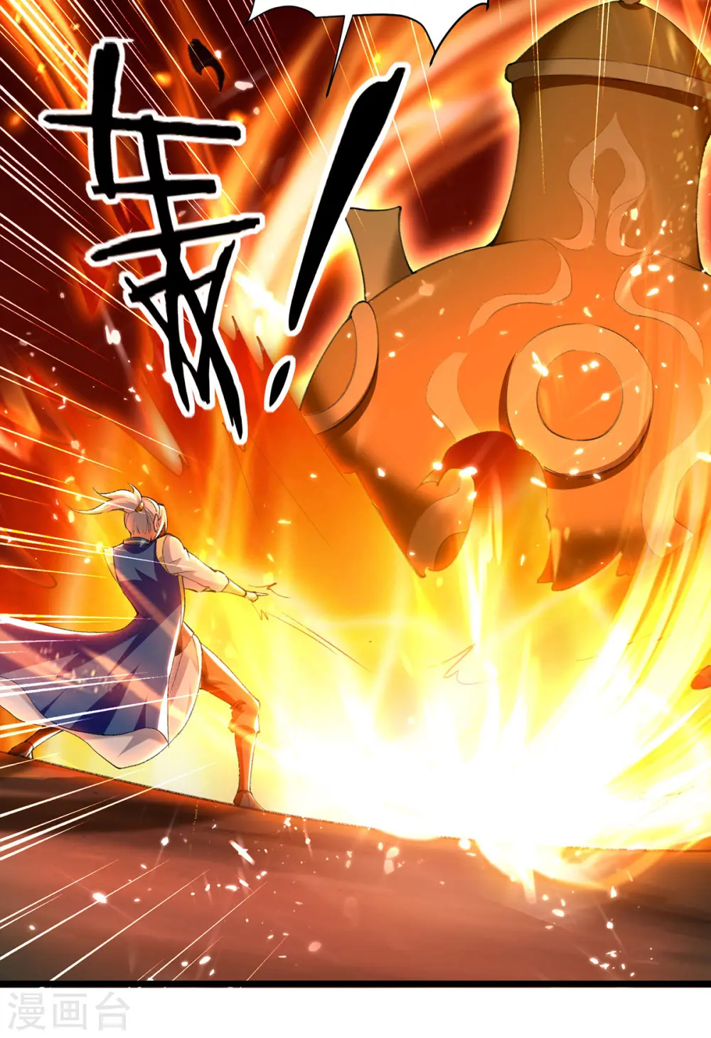 第265话 赶制天玄液23