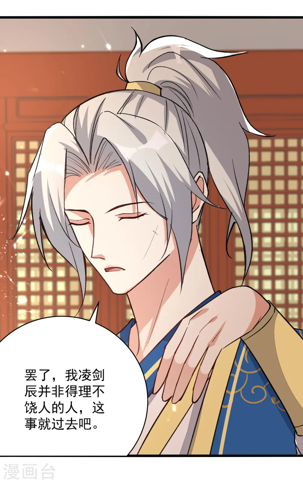 第268话 成交7
