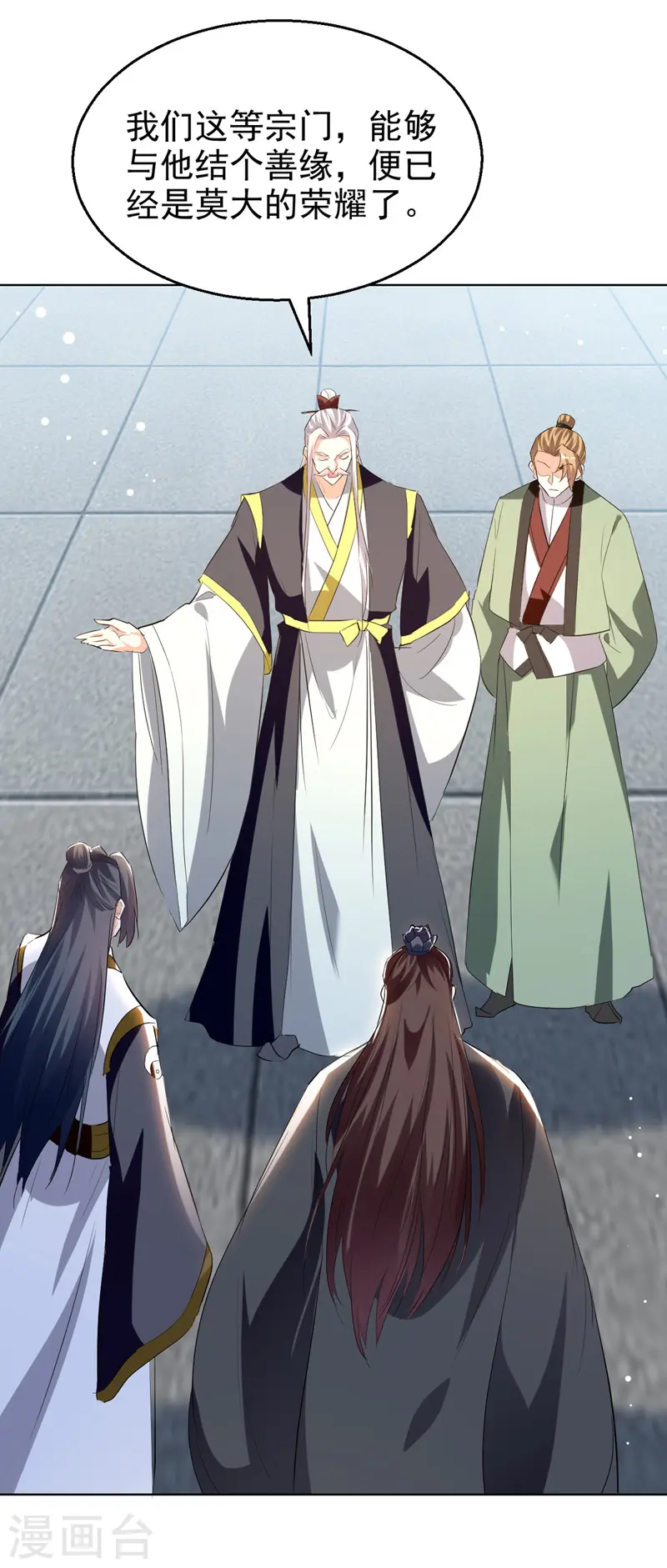 第188话 离去22