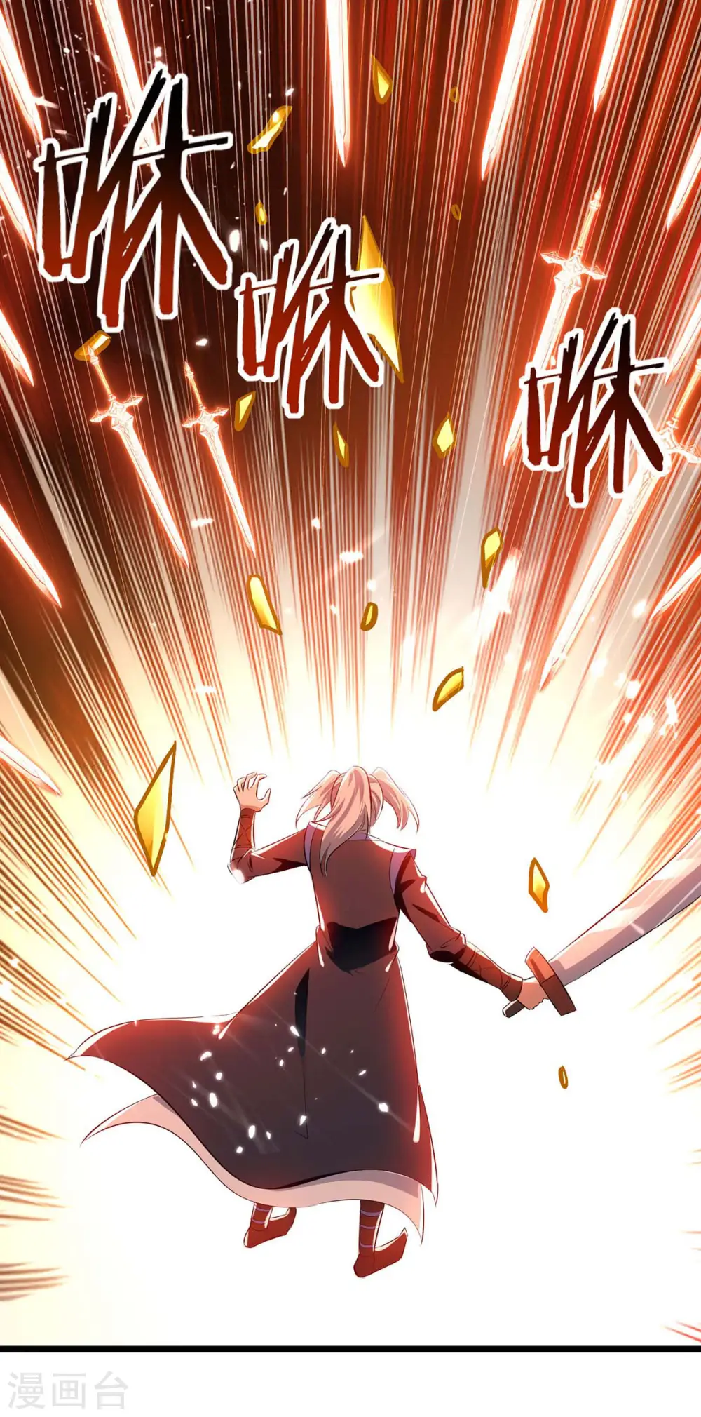 第234话 他一定会赢21