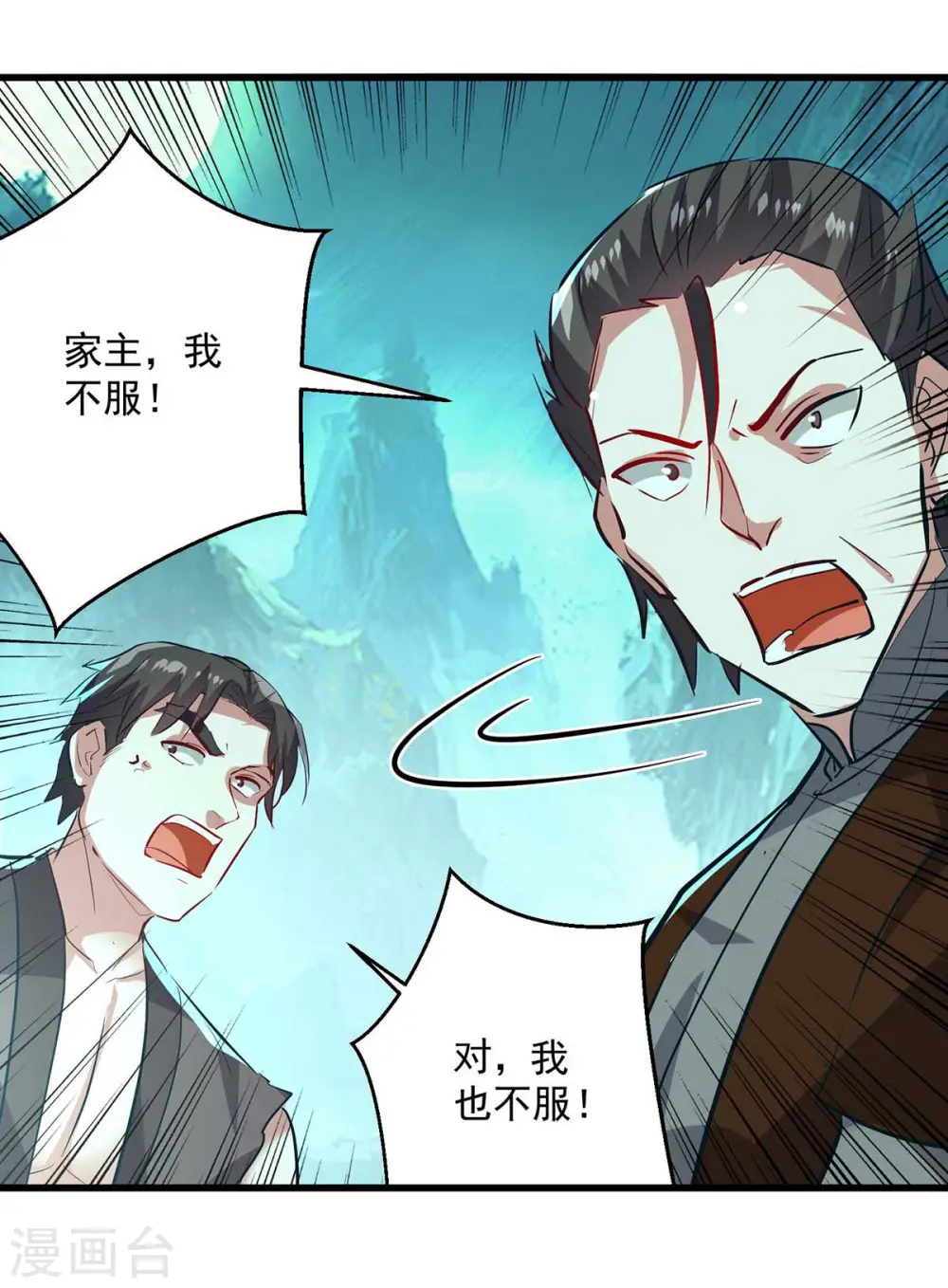 第215话 我们不服14