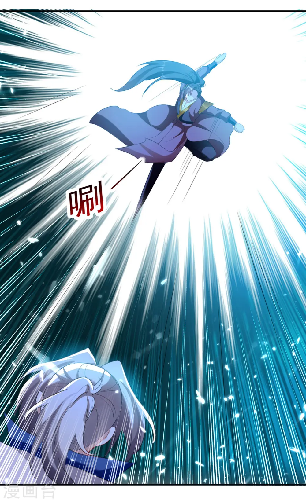第79话 陈正豪8