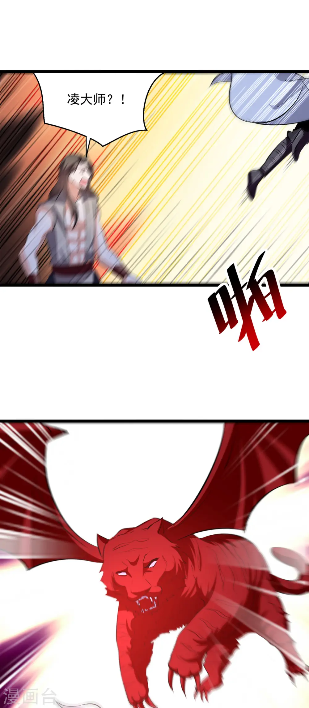 第177话 上不得台面25