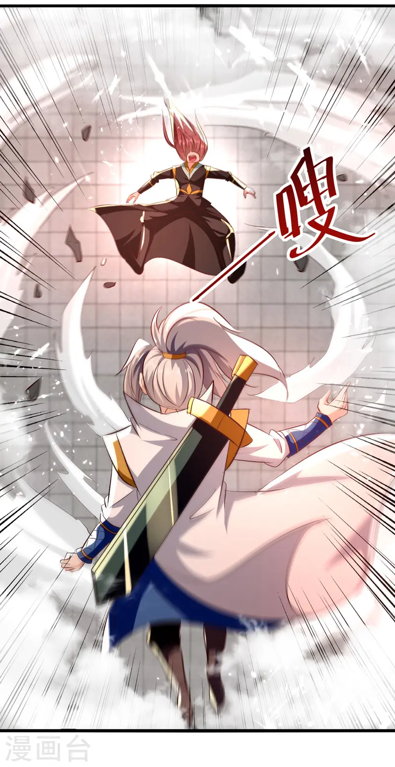 第186话 一掌灭杀21