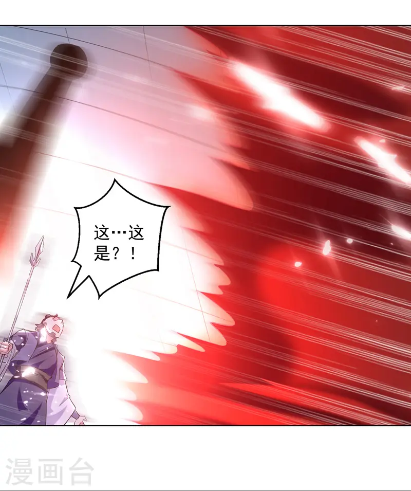 第147话 催发魔功7