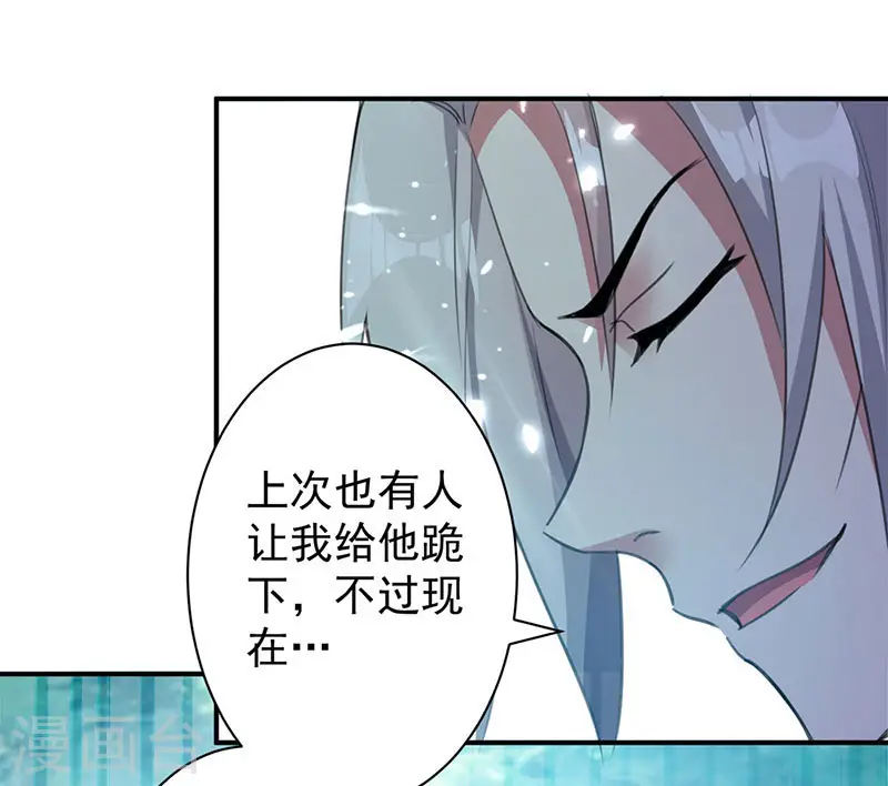 第17话 一招败敌5