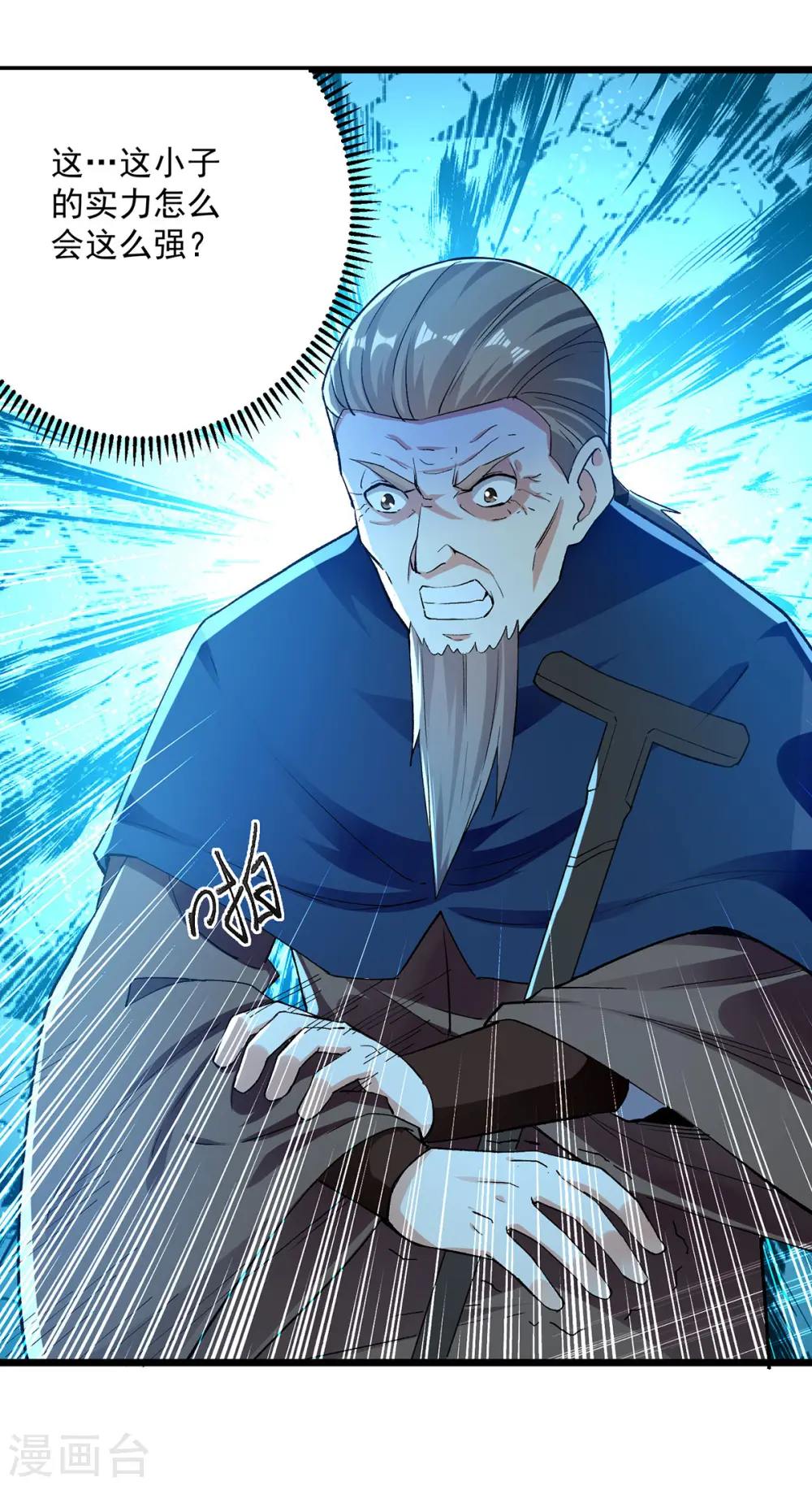 第293话 手底见真章17
