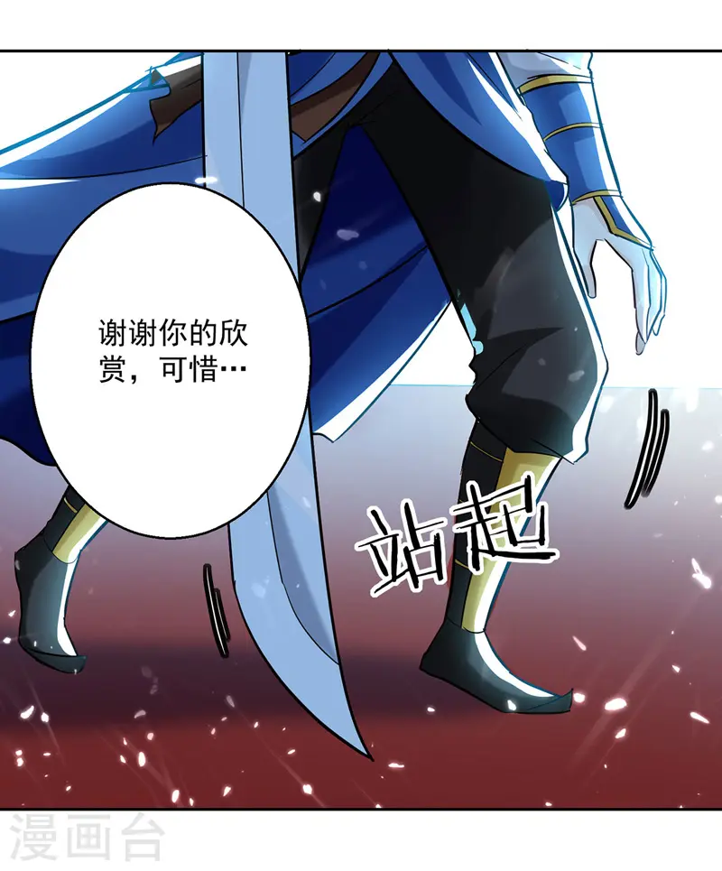 第100话 血影vs猛虎17