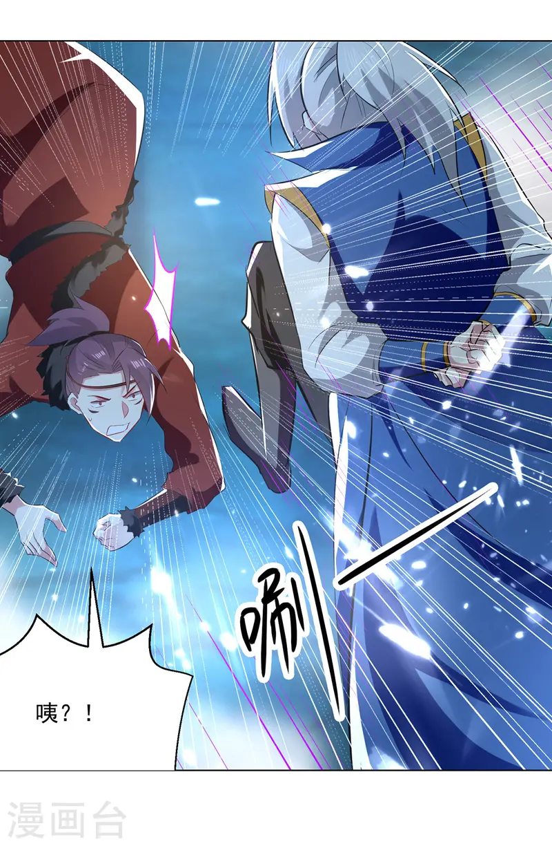 第143话 臣服7
