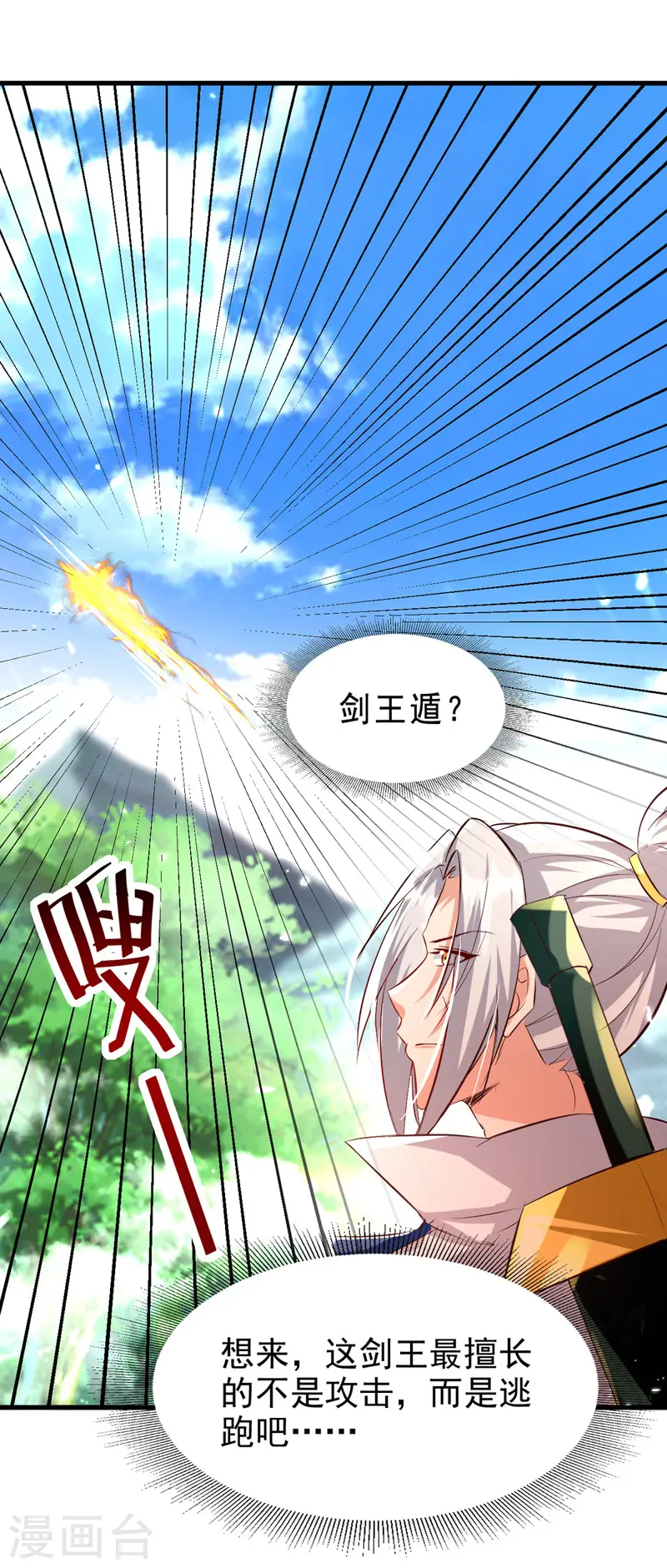 第179话 各怀鬼胎10