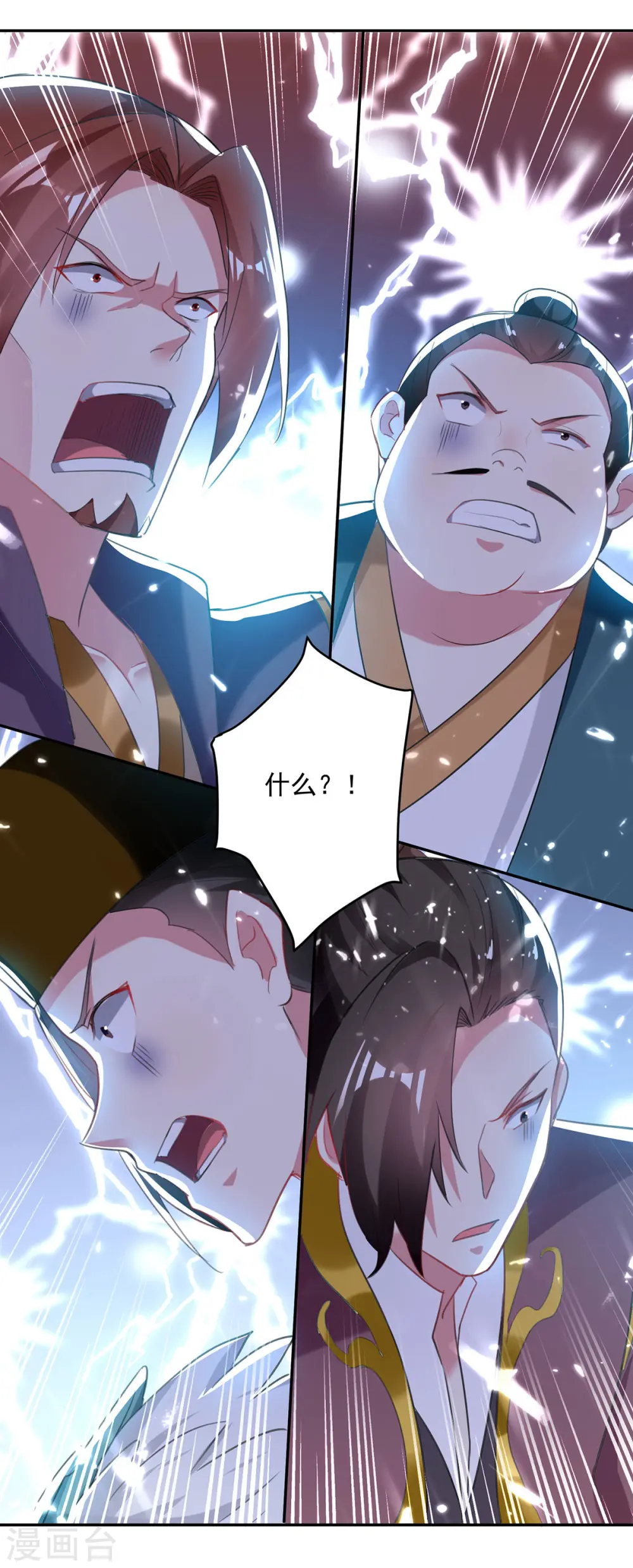 第77话 突破真灵境6
