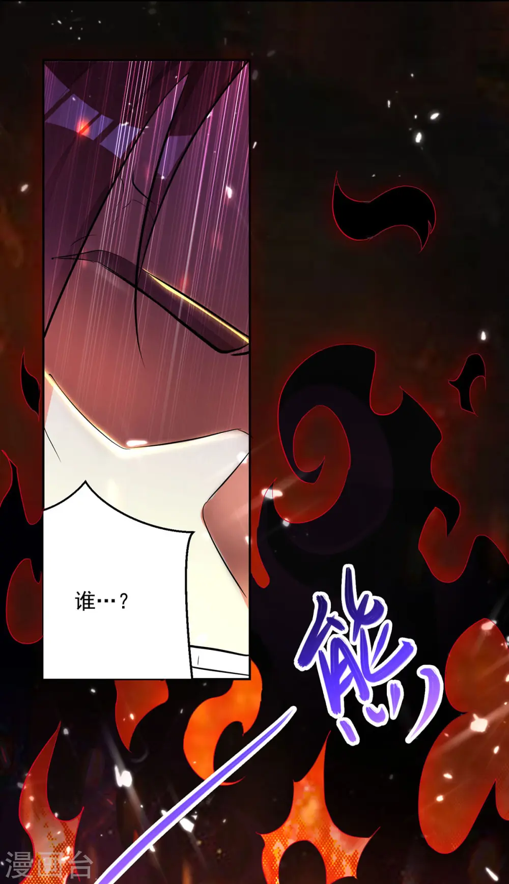 第74话 送礼14
