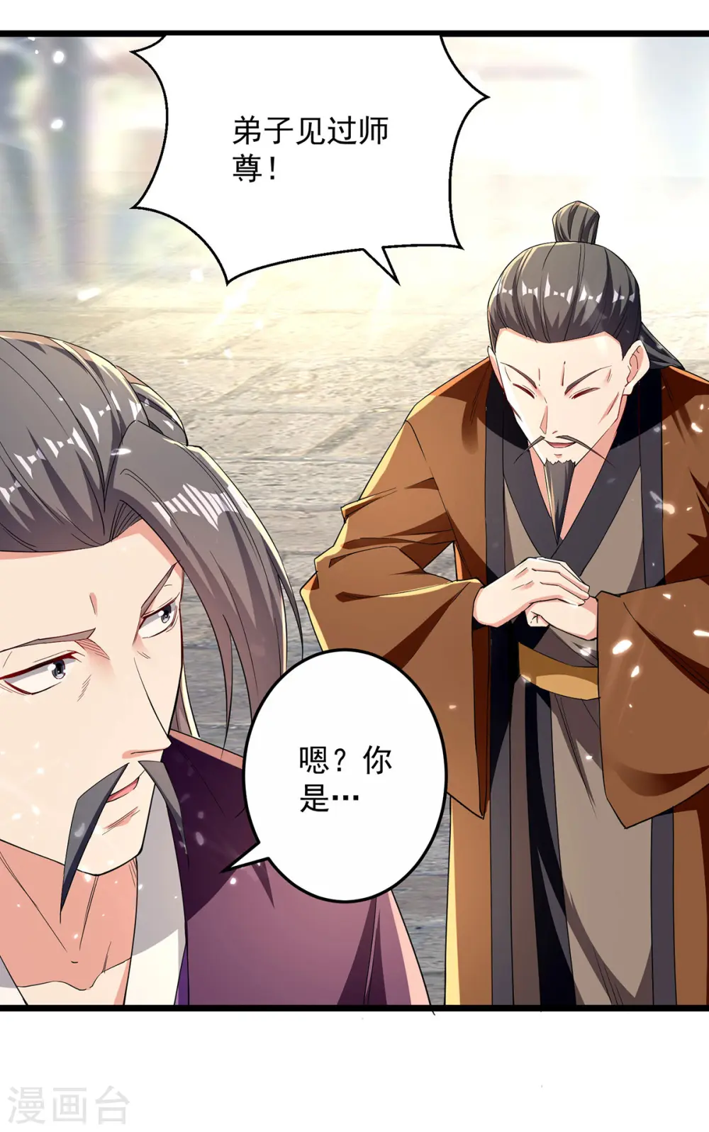 第275话 恶人先告状10