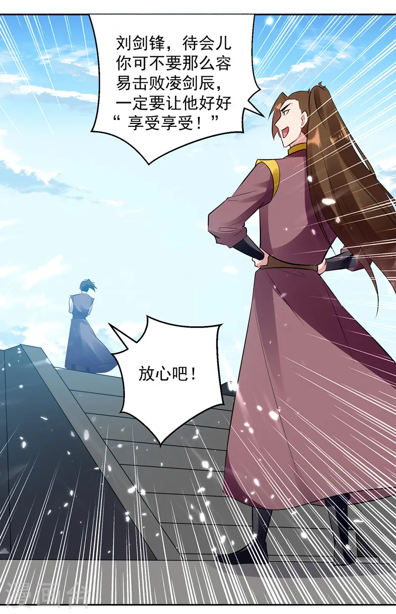 第132话 一拳定音1