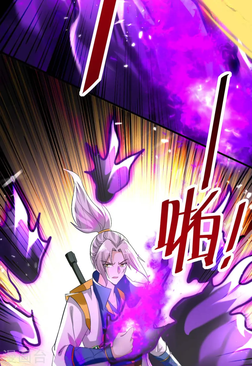 第193话 冰火共生5