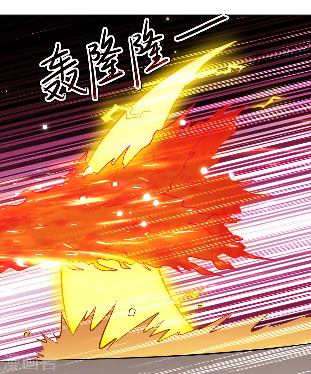 第86话 诬蔑24