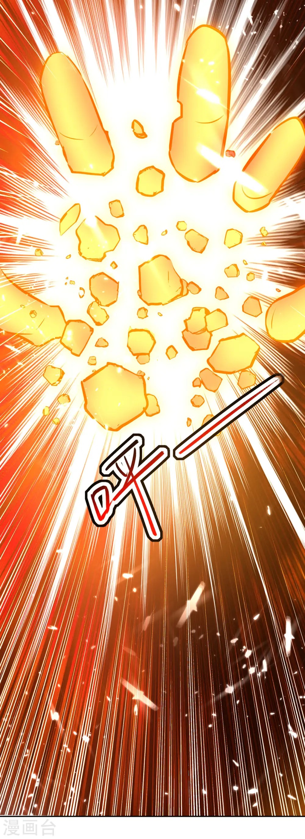第80话 暗十一4