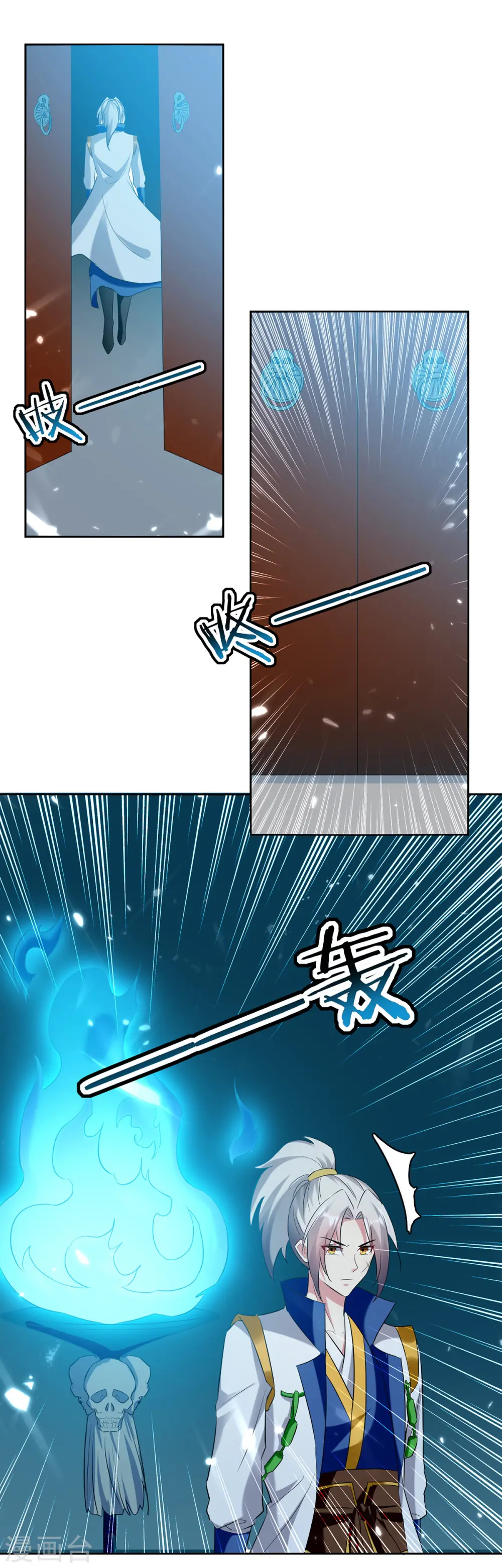 第62话 面见鬼王23