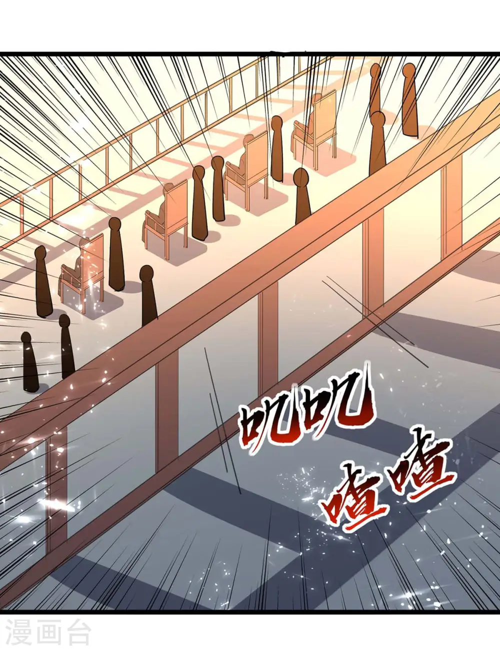 第228话 土鸡瓦狗19