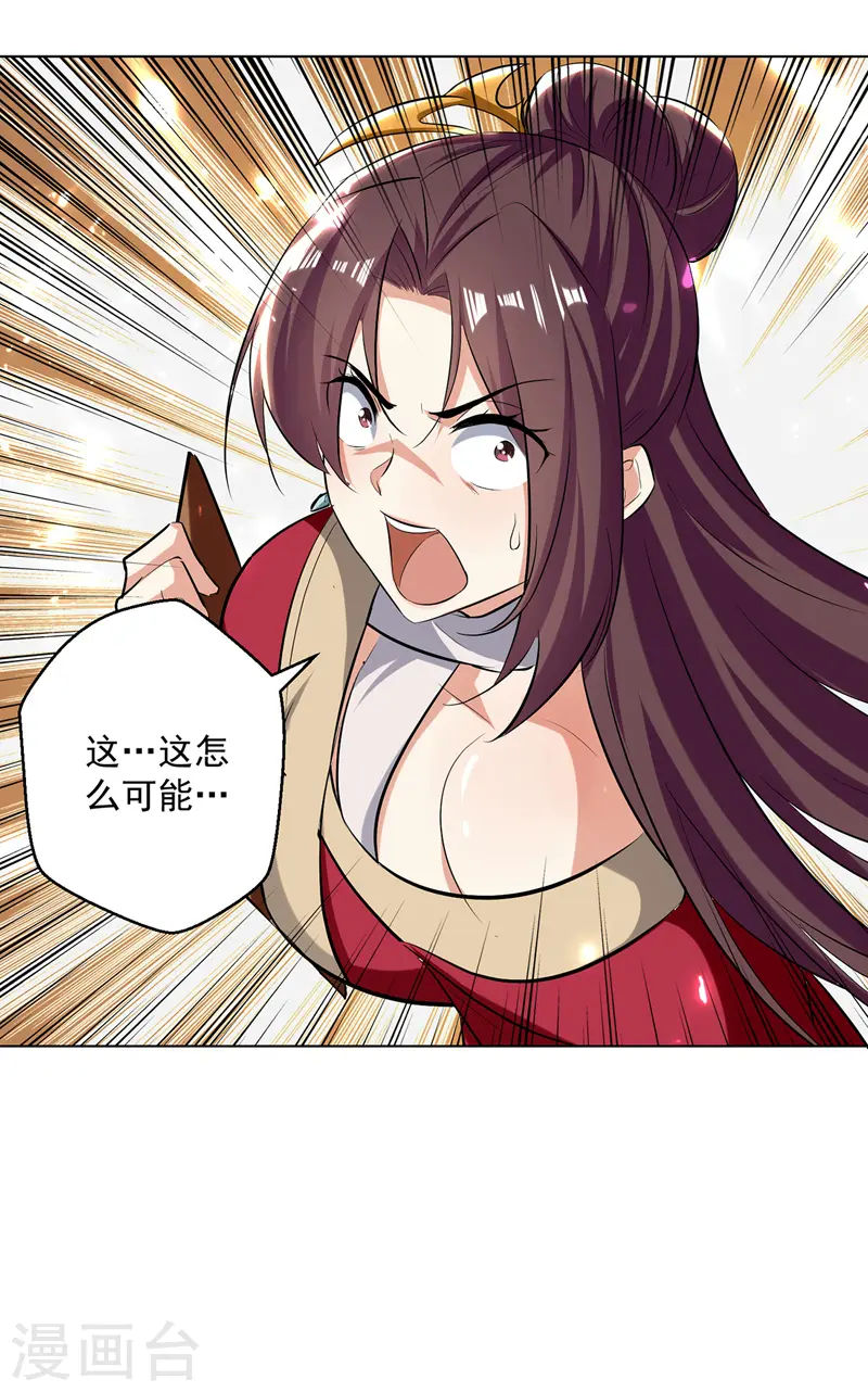 第155话 一息登天9