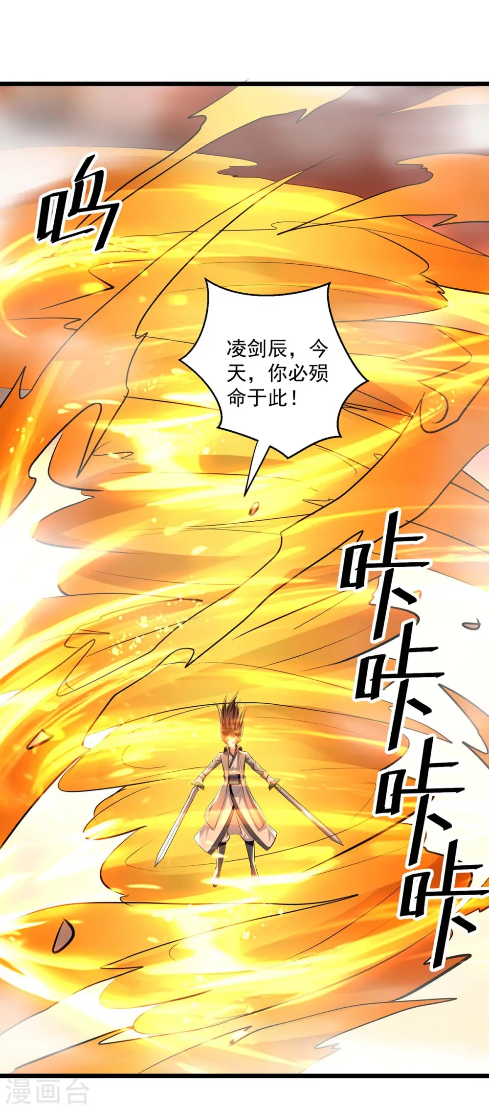 第236话 太让我失望了0