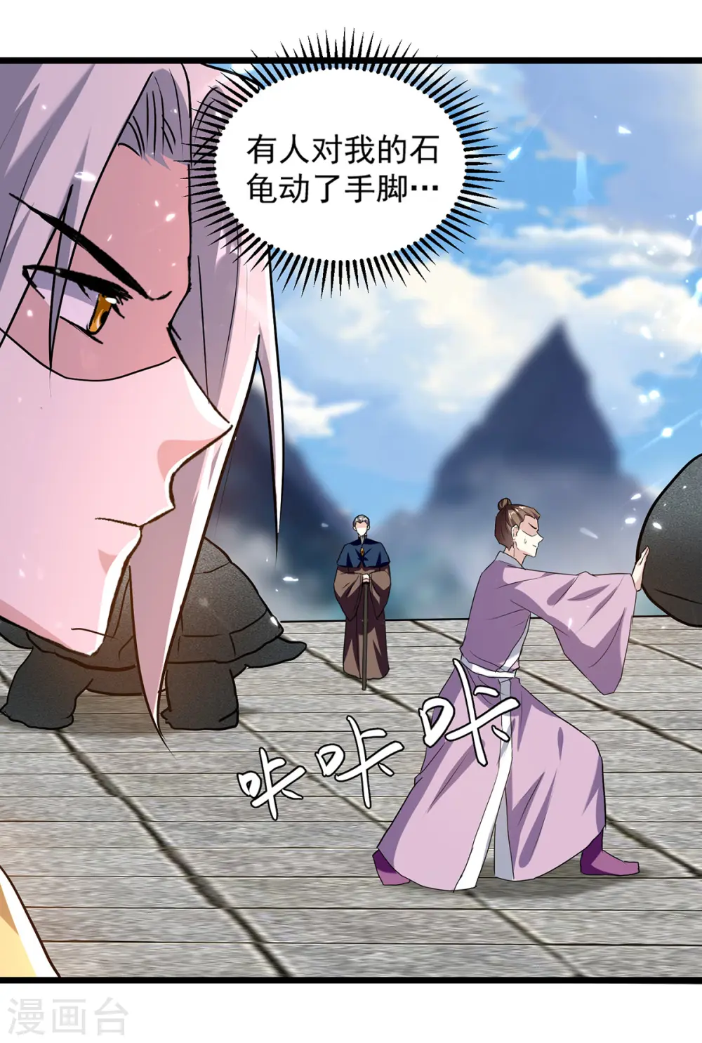 第289话 人形暴龙5