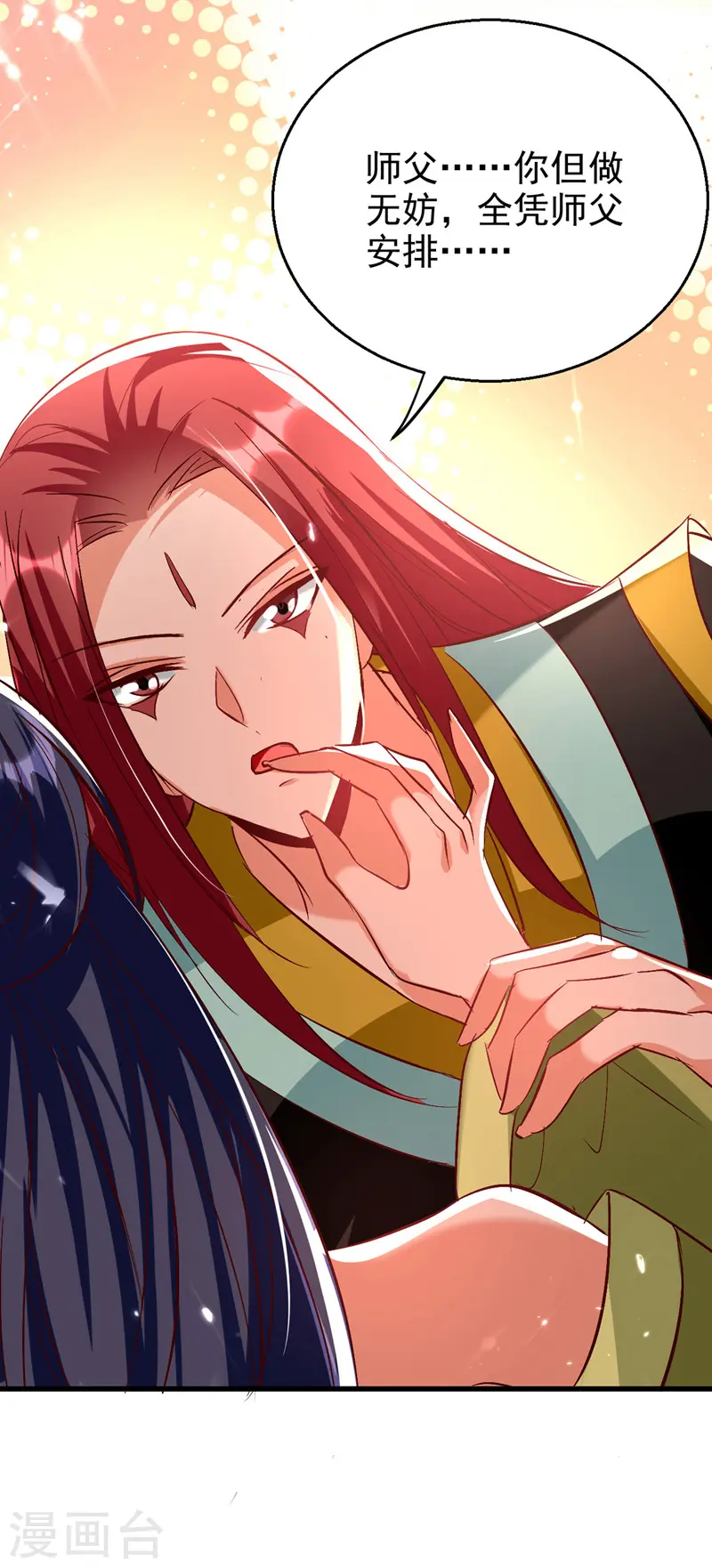第179话 各怀鬼胎27
