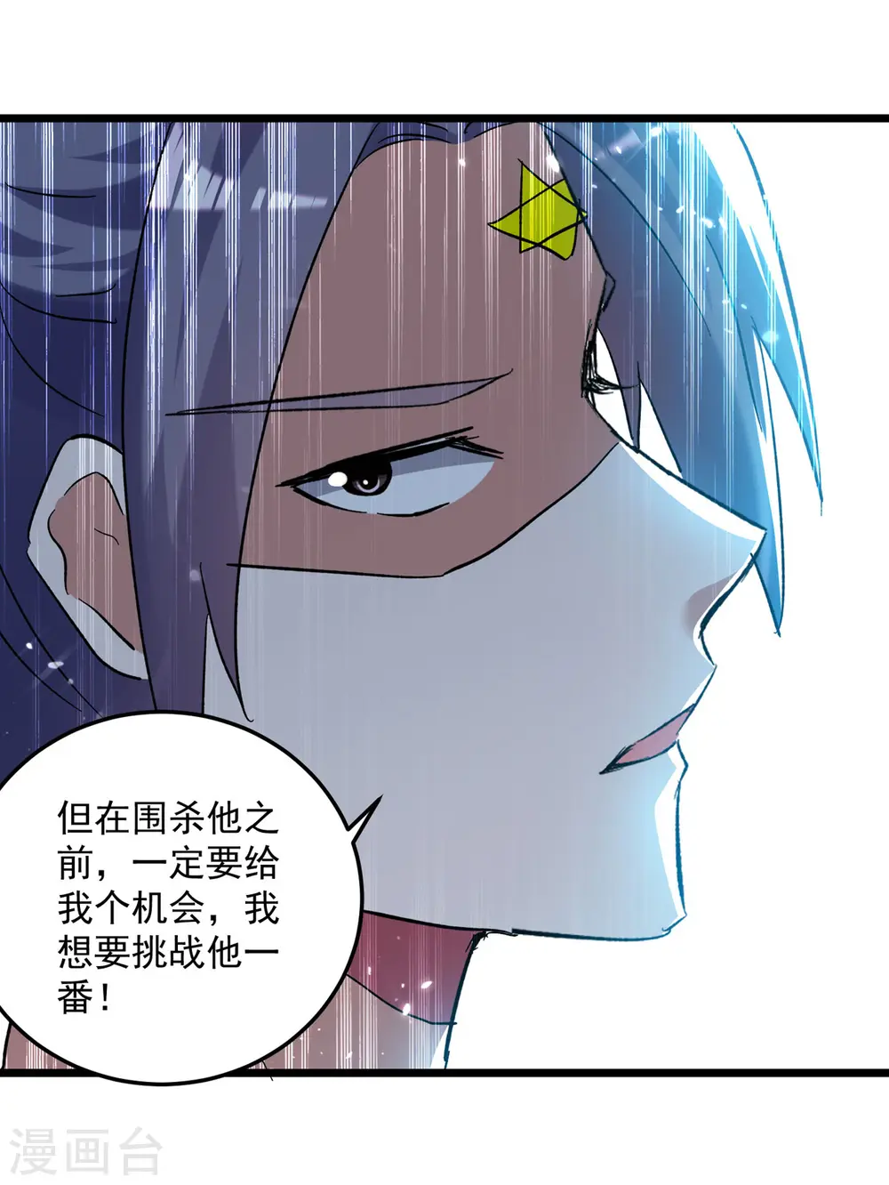 第221话 他肯定会来24