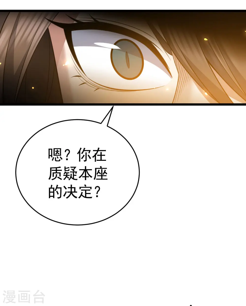 第333话 马上要见面了19