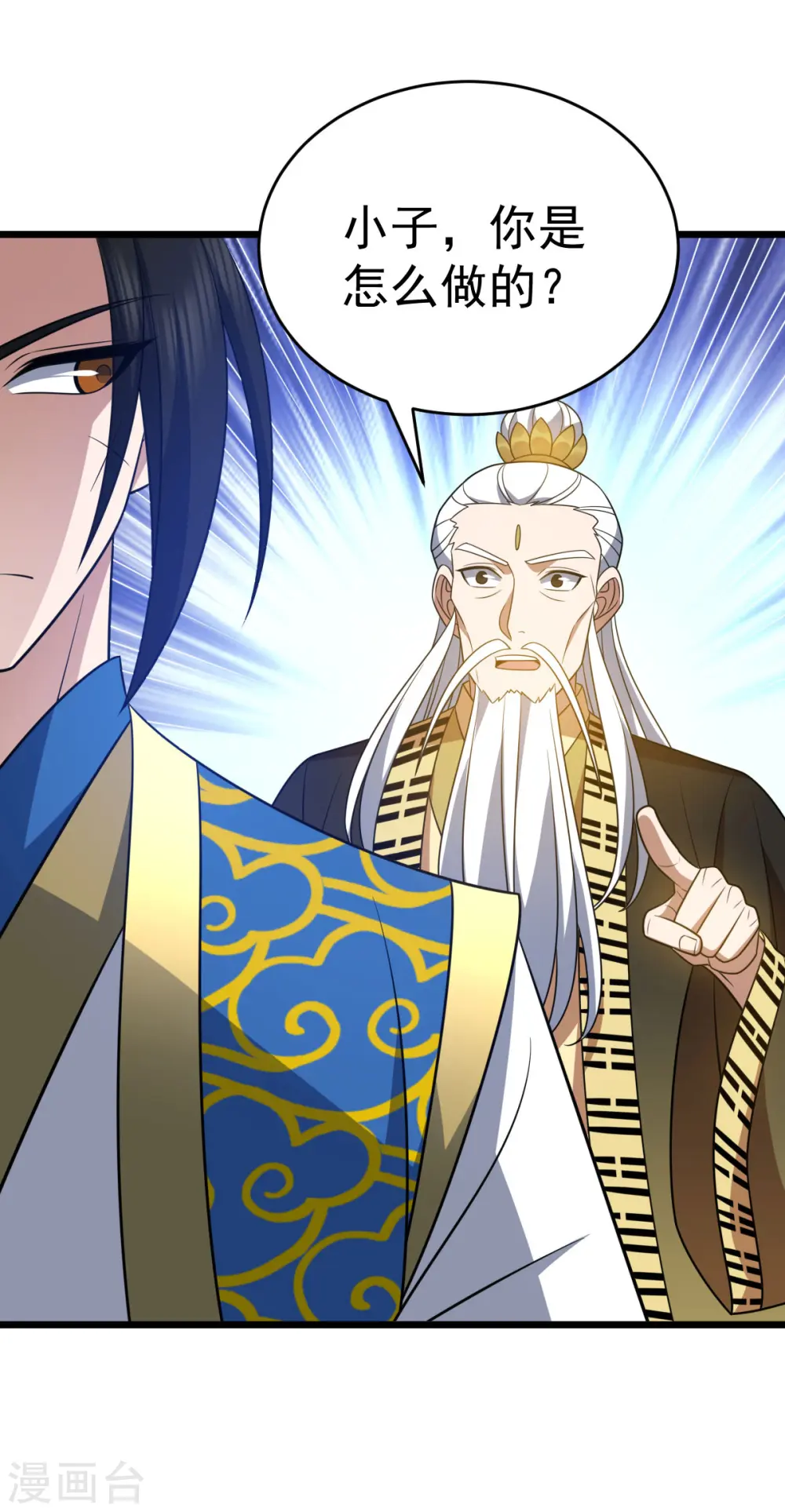 第332话 要赔偿5