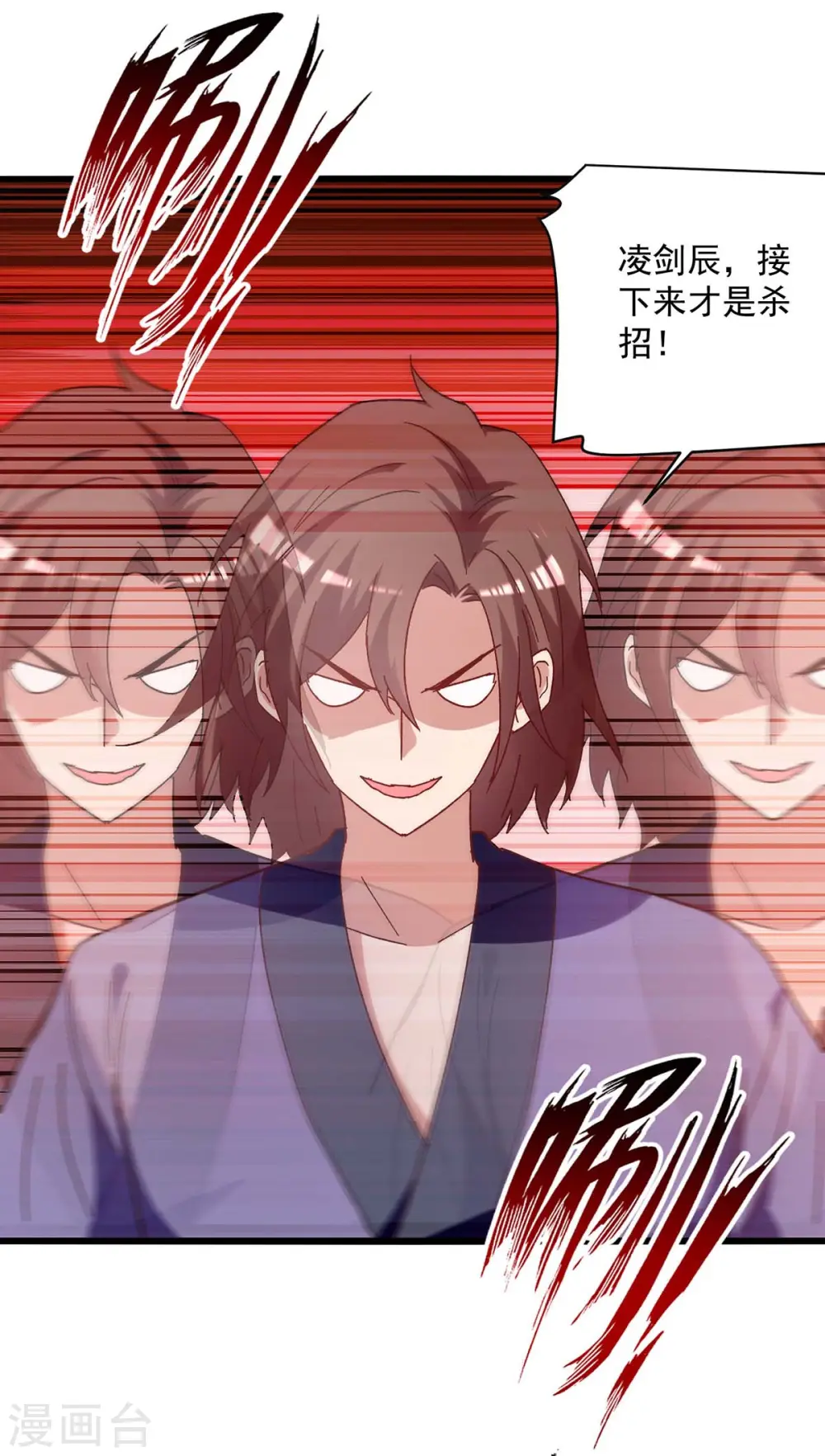 第231话 你不是第一个8