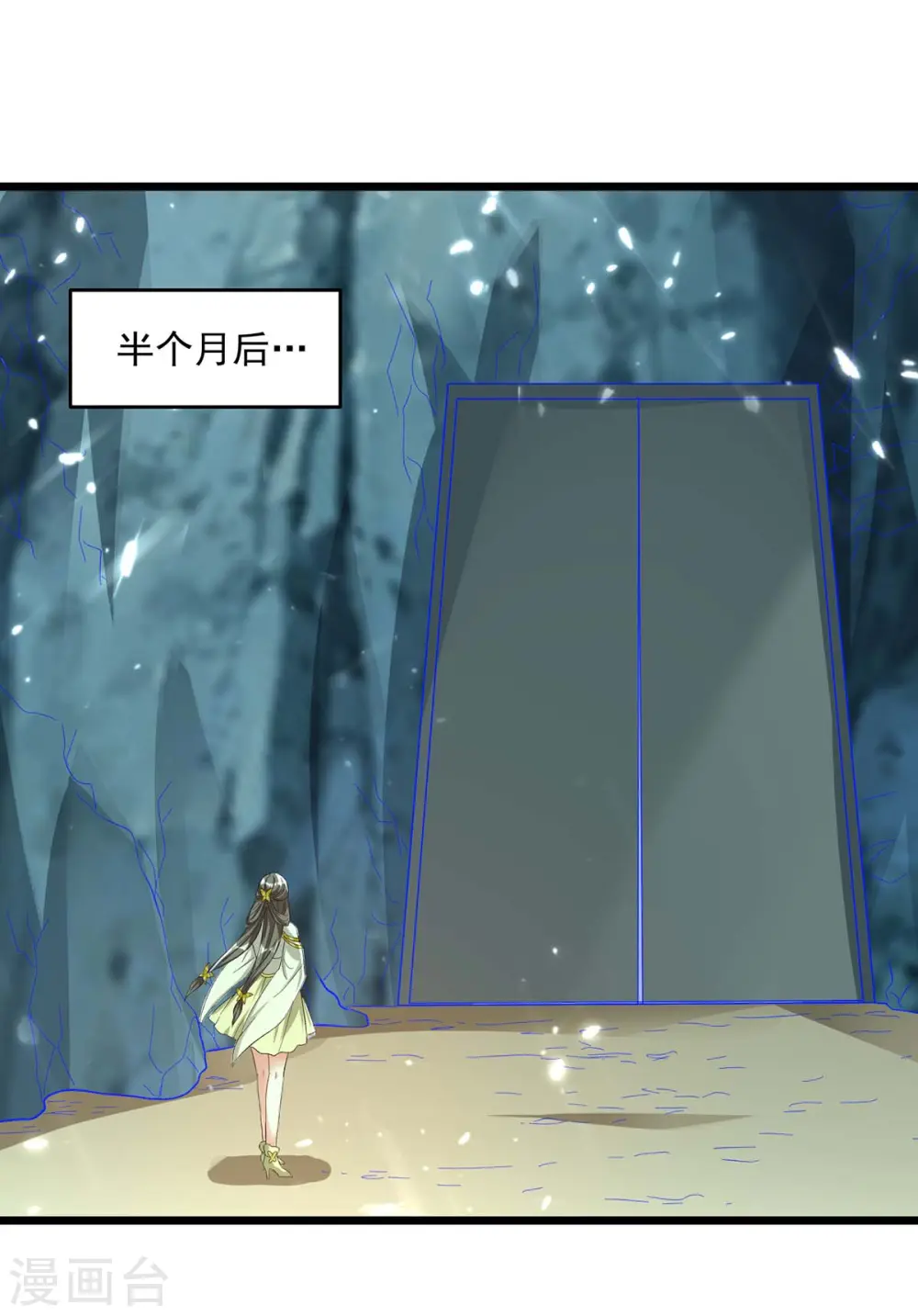 第218话 鬼王真气14