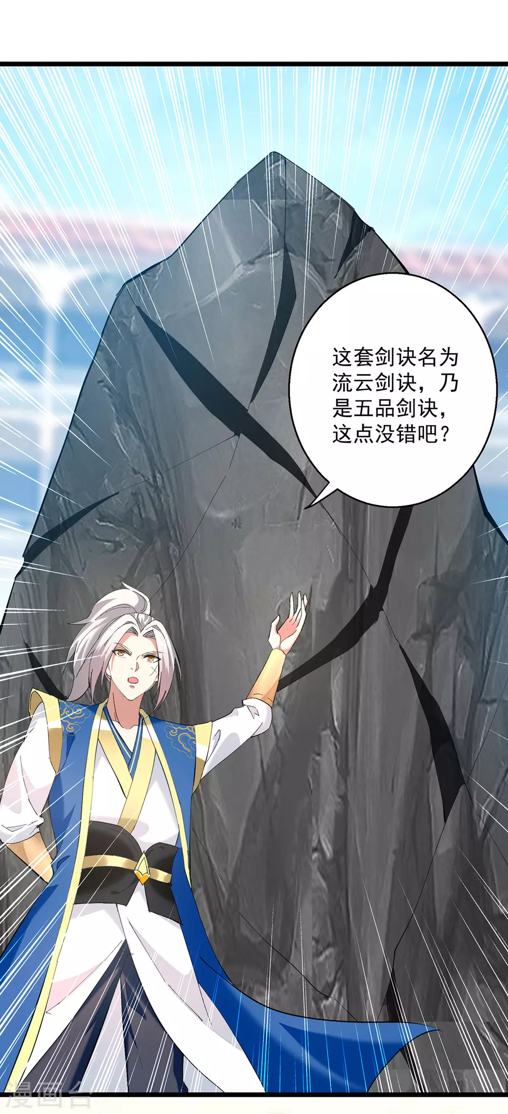 第303话 反转6