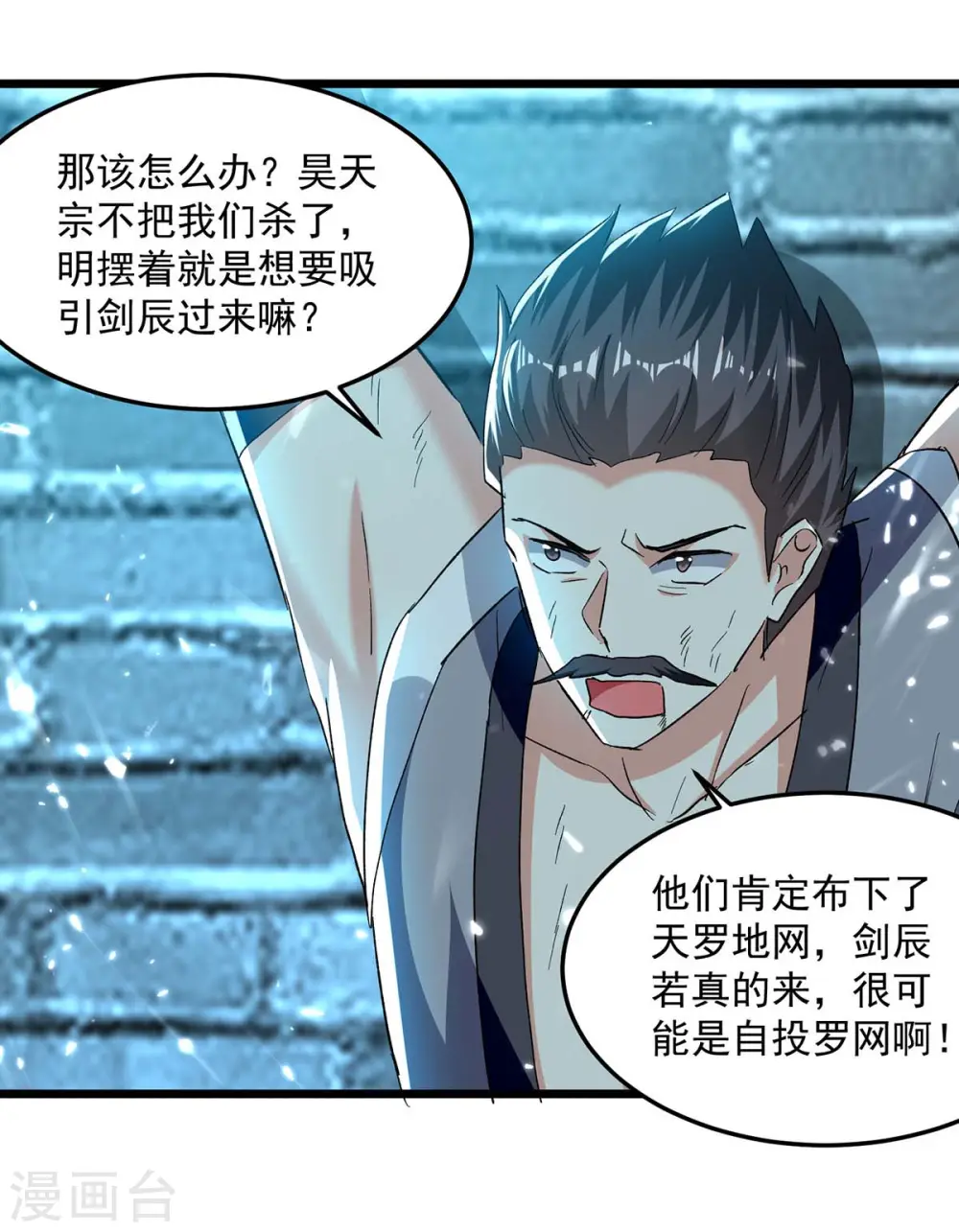第220话 准备营救26