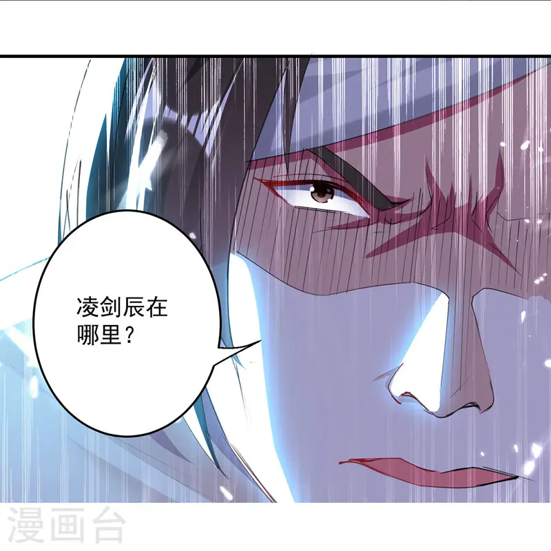 第106话 陈熊4