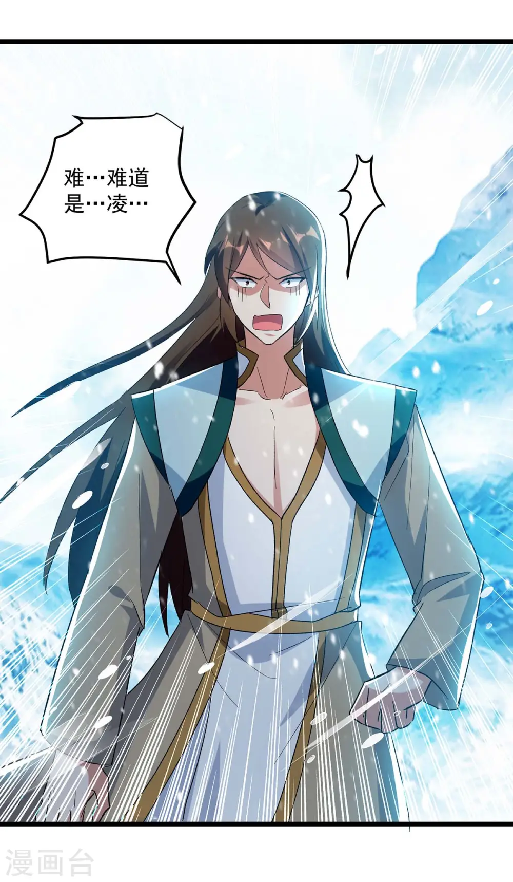 第210话 交出地狱之力1