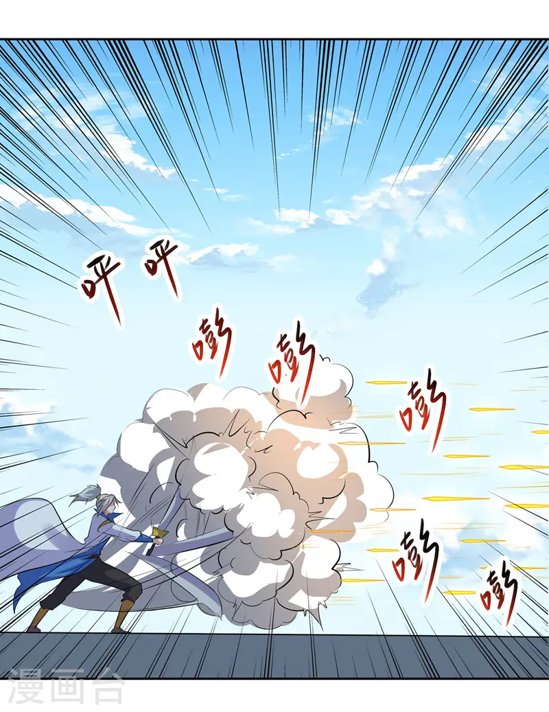 第134话 缠斗22