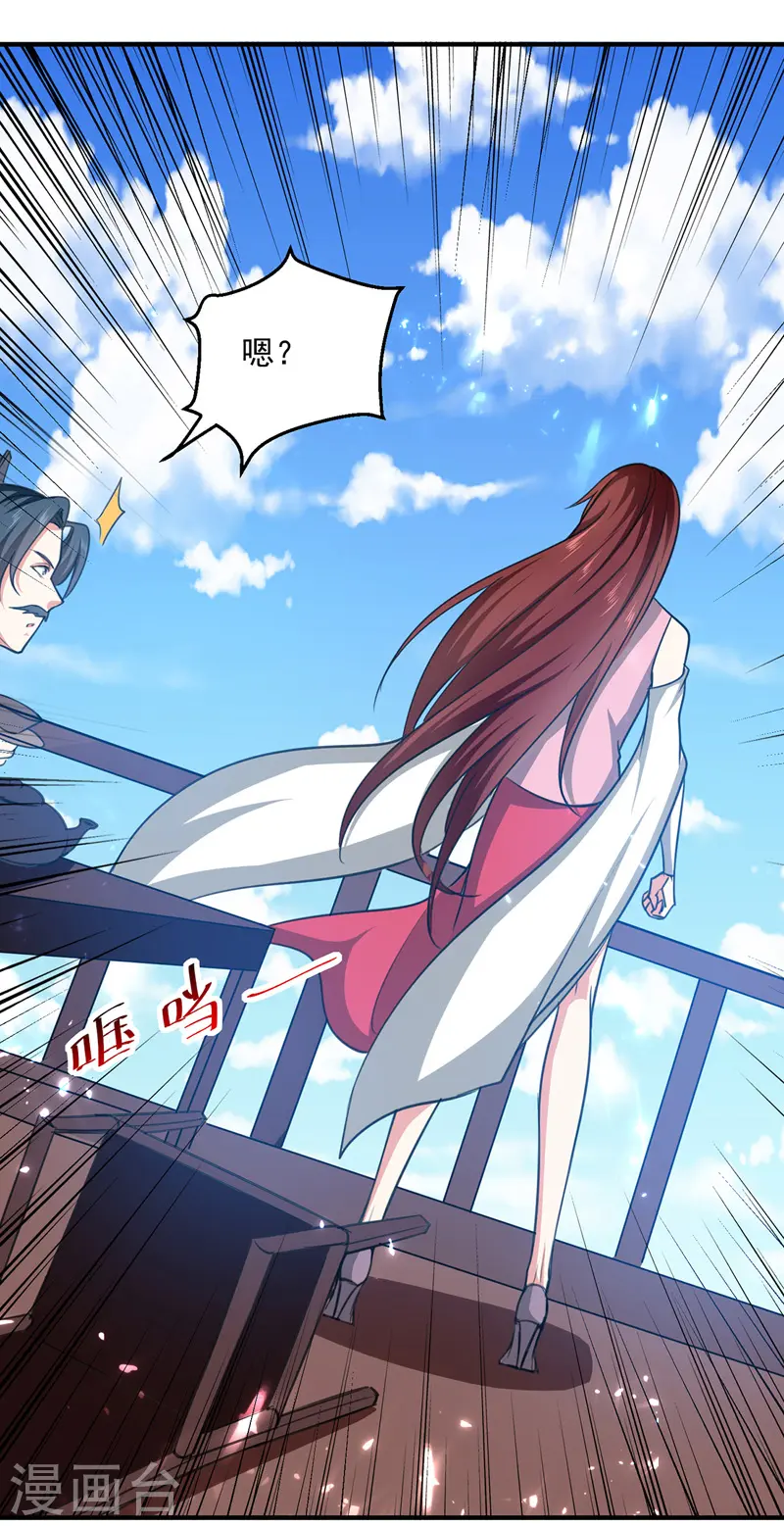 第155话 一息登天23