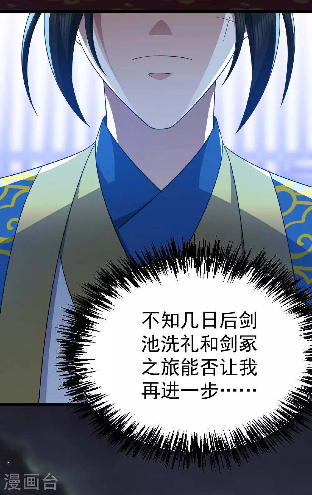 第345话 麻烦上门3