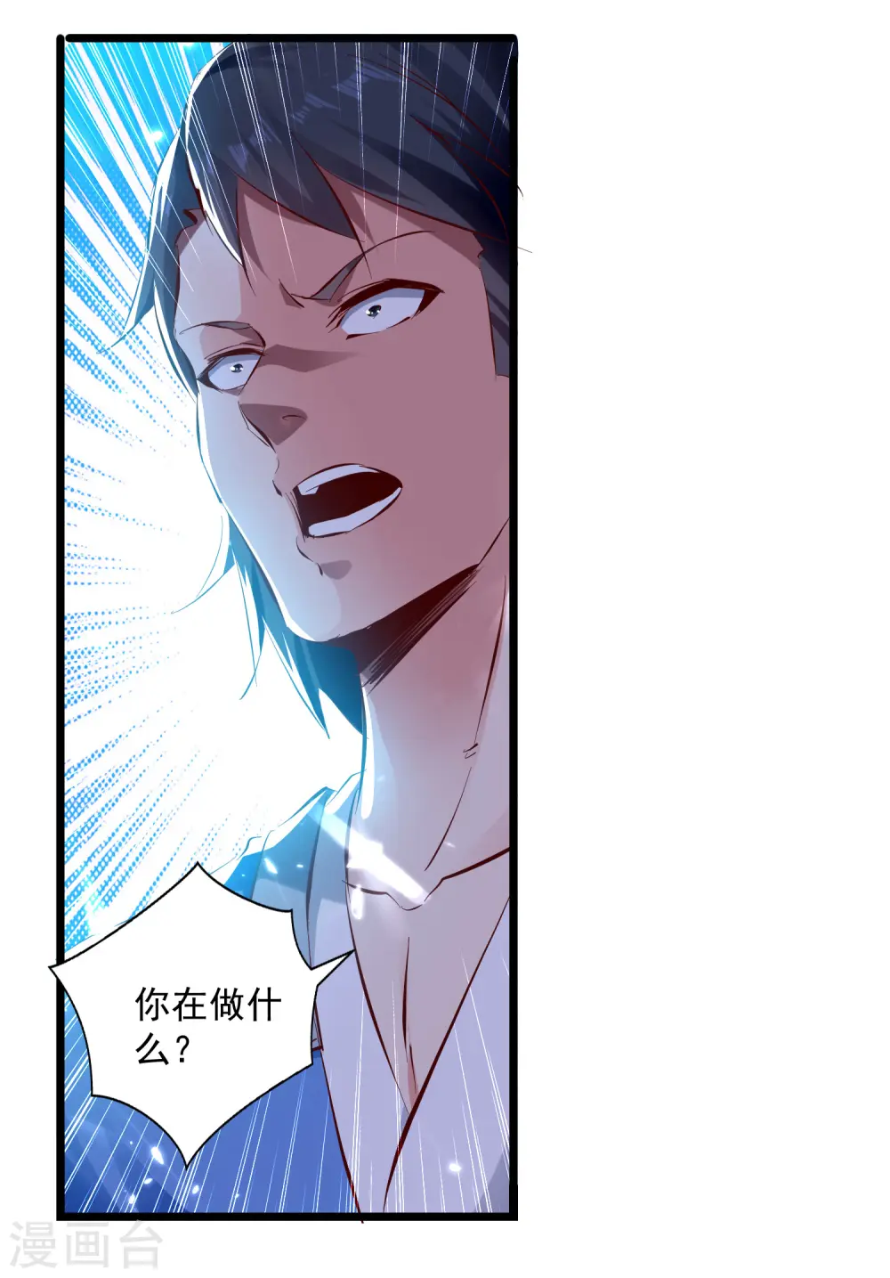 第85话 打赌20