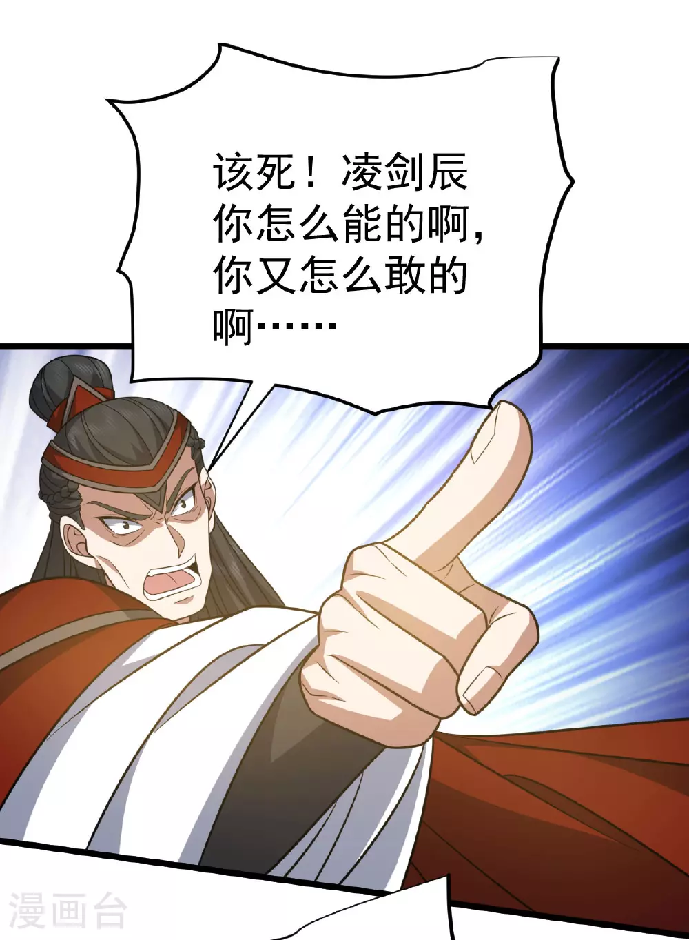 第339话 全部歼灭15