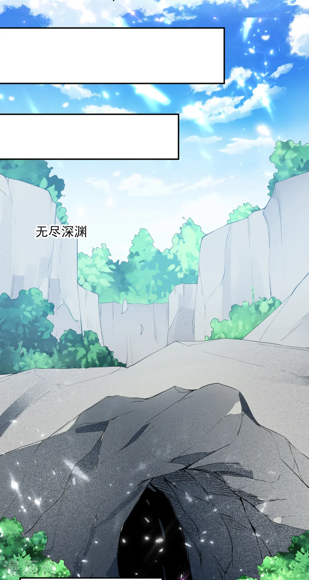 第69话 炼化武魂12