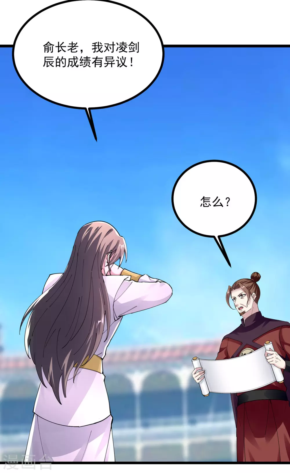 第302话 零分20