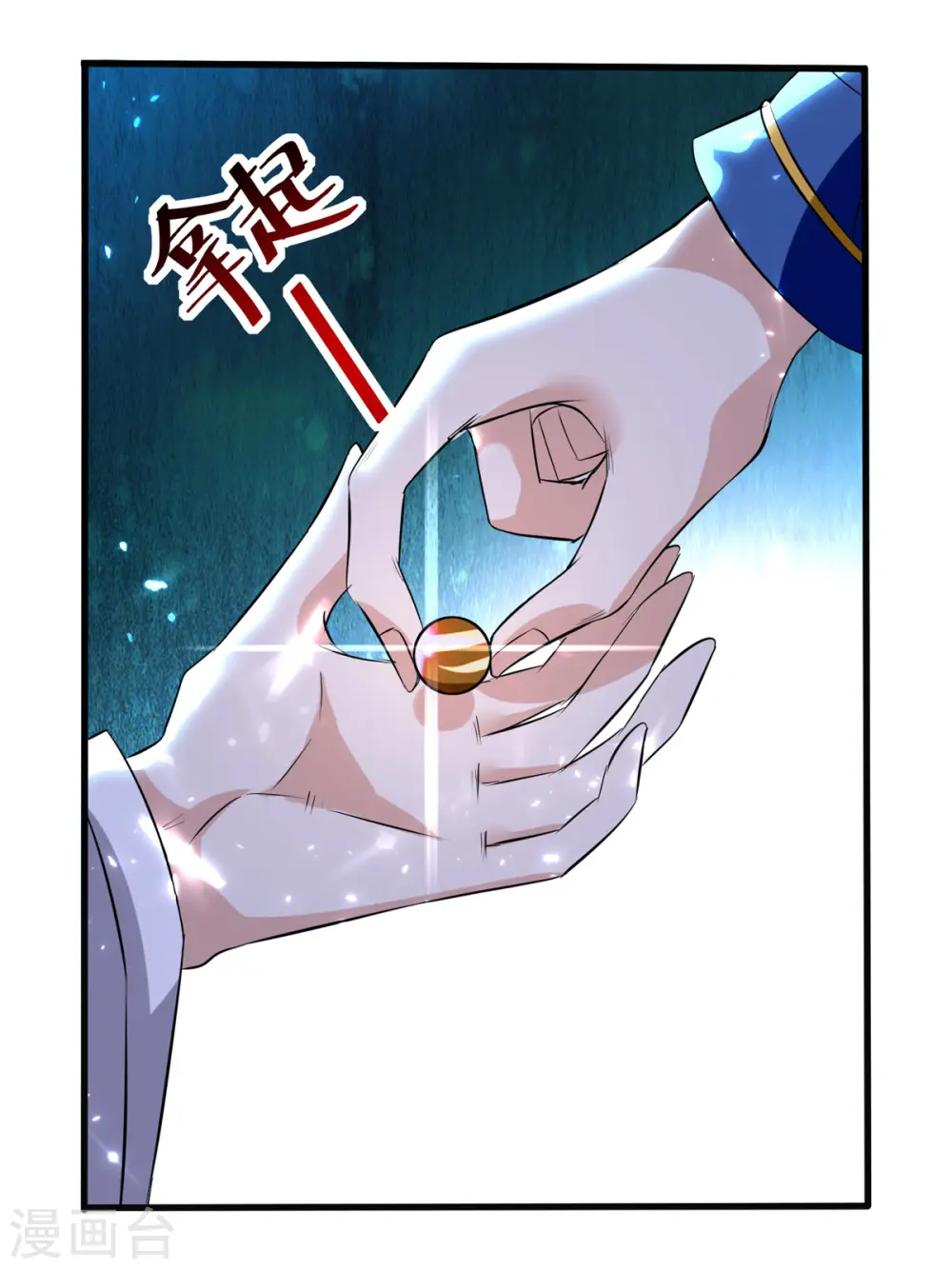 第164话 望凌师教我！19