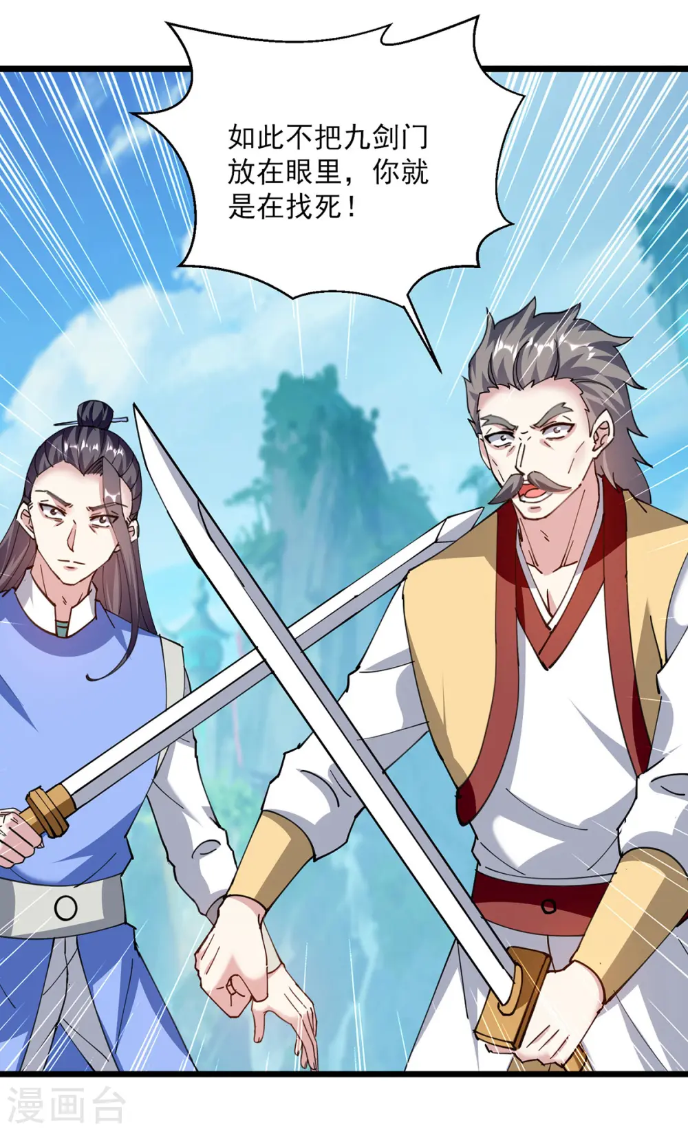 第294话 谁敢出手？24