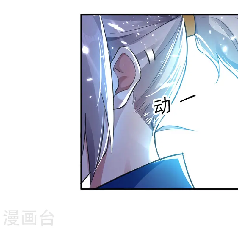 第15话 紫鳞血蟒11