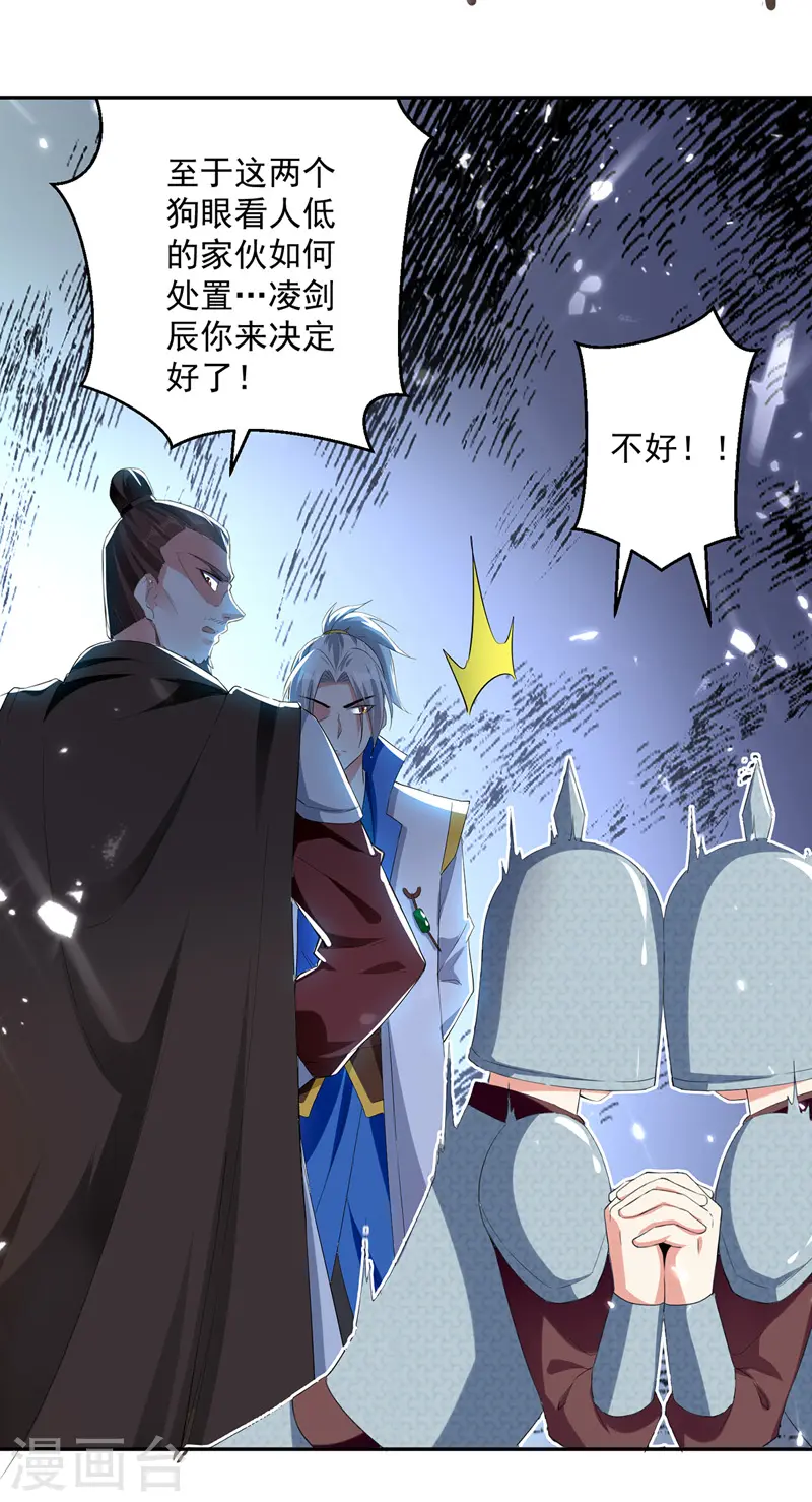 第105话 进洞窟20