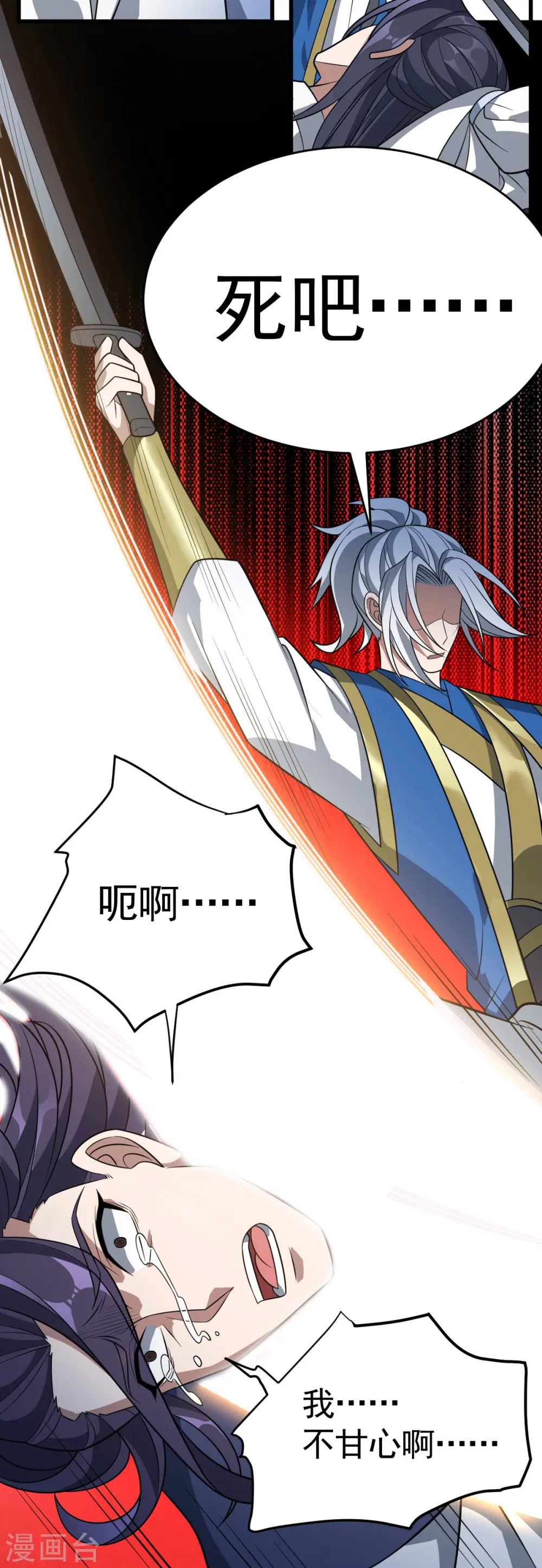 第313话 一个都不放过20