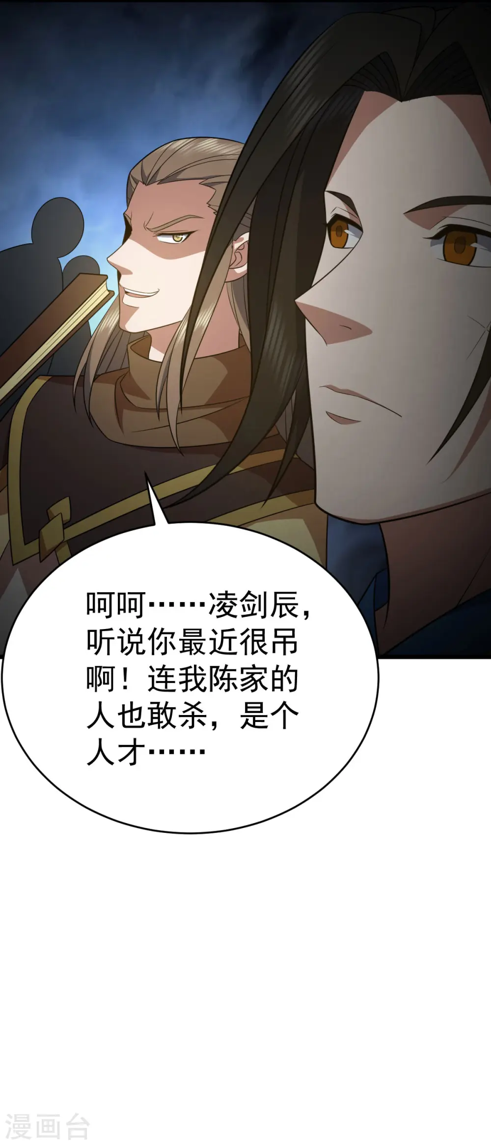 第328话 拉拢入伙11