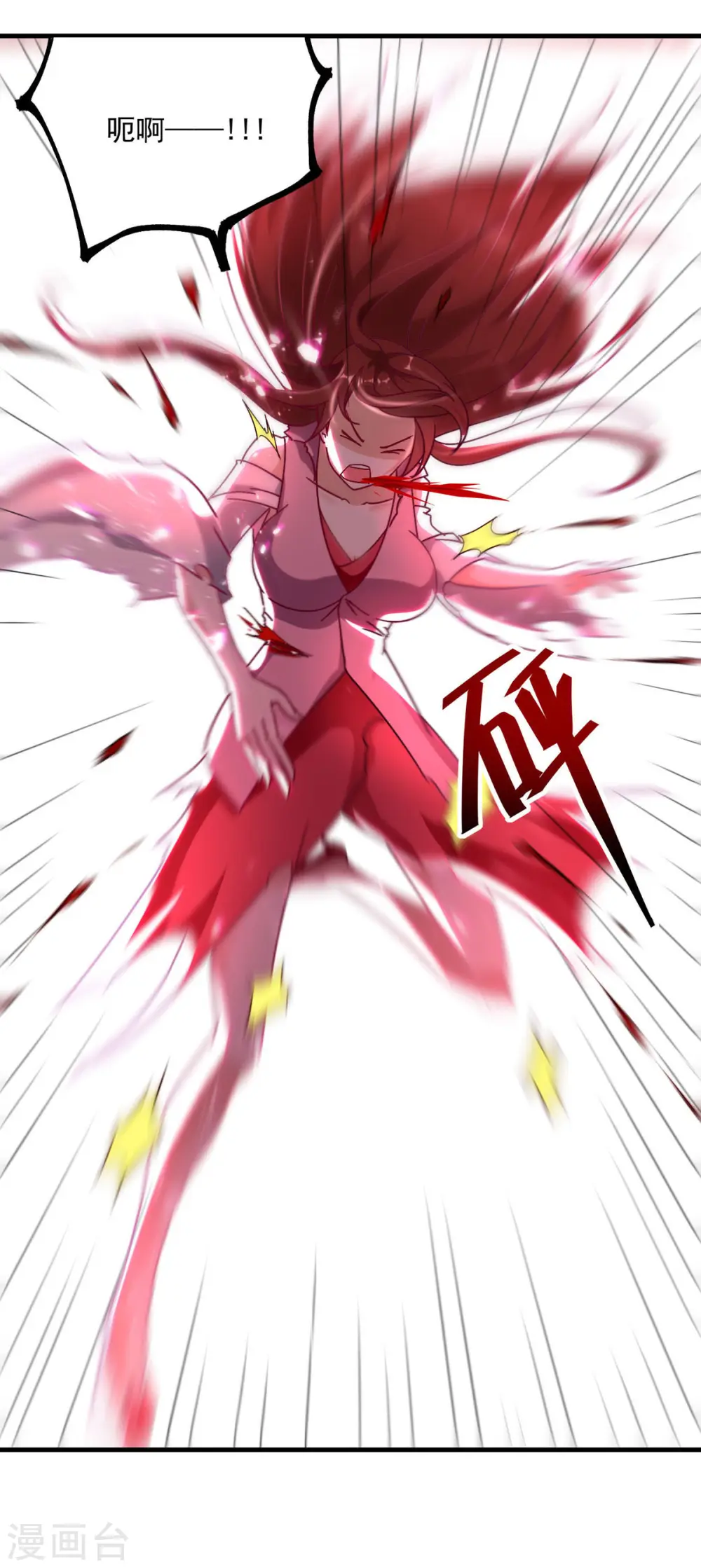 第157话 对决26